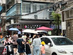 -十二中草莓冰·红豆沙冰屋(十二中店)