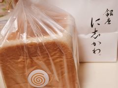 -银座仁志川·生吐司专门店(香港广场店)