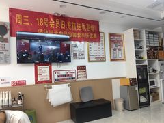 -郑远元专业修脚房(济南市奥体西路店)