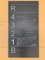 -安利上海体验馆