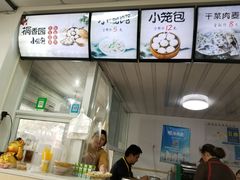 -桐香园小笼包(百井坊巷店)