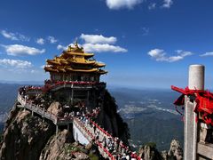 -老君山风景名胜区