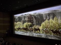 -敦煌莫高窟数字展示中心