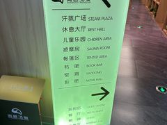 -尚荟汤泉生活馆