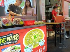 -东门小吃街