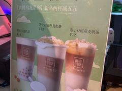-鲜果时间(南开大悦城店)