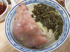 -盛兴面馆(真儒大厦店)