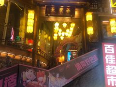 -小龙坎火锅(春熙太古里店)