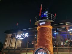 -海味当家·蒸锅海鲜(星海公园店)