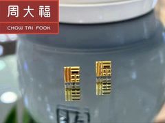-盐城大有境(解放南路店)