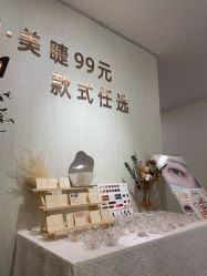 -素颜肌 洗脸吧