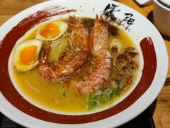 -雷门拉面·现熬骨汤(凯德来福士店)
