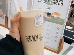 -沫鲜(高士德店)