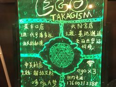 -EGO原创机械密室逃脱(朝阳大悦城2店)