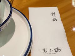 -宋小谨·泉州菜(西沙湾店)