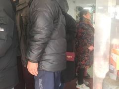 -福源包子铺王顶堤店