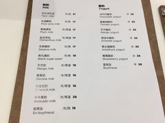 菜单-兰熊鲜奶(西直门凯德mall店)