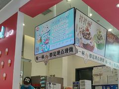 -DQ·蛋糕·冰淇淋(城南嘉园店)
