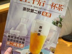 -呷哺呷哺 黄金牧场 (欢乐谷店)
