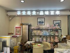 -起士林(荣安大街店)