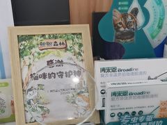 -瑞鹏·疫苗·绝育·宠物医院(广九店)