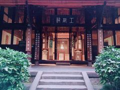 -成都杜甫草堂博物馆
