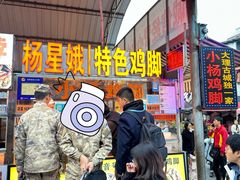 -南门绿玉农贸市场