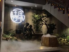 门面-王庄阿咪海鲜大排档(上下杭店)
