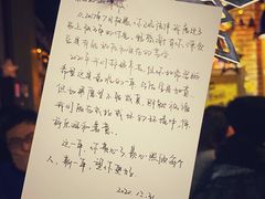 -顽啤猴精酿