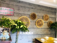 大堂-华庭苑农家乐(旺山店)