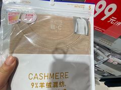 -优衣库(上海金桥国际商业广场店)