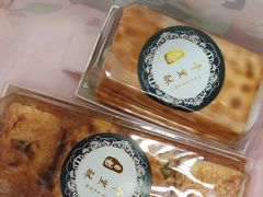-千里酥(中山北路店)