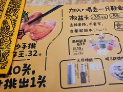 -喝丢一只鞋海鲜烧烤·海肠捞饭(东关街店)