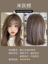 -禾里設計