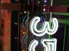 -卡朋西餐(悦汇城店)