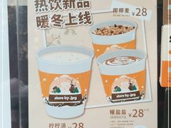 -JPG coffee(广州体育西店)