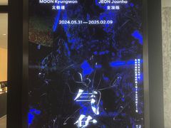 -现代汽车文化中心 Hyundai Motorstudio Beijing