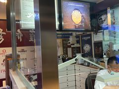 -名表维修(庄胜崇光百货店)