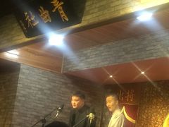 -青曲社相声(易俗街区店)