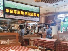 -西贝(南开大悦城店)