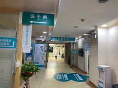 -广州仁爱天河医院体检中心