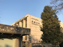 -中央戏剧学院(东城校区)