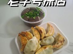 -八珍餐厅(广大路店)
