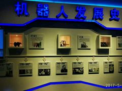 -扬州科技馆