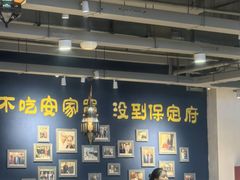 -直隶安家牛肉罩饼(建华店)