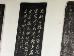 -苏州碑刻博物馆
