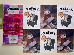-SAFARI COFFEE