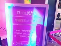 -Bracket Coffee(银河SOHO店)