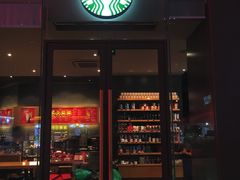 -星巴克(昆明金鹰天地店)