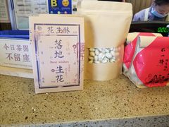 -香园自助小火锅